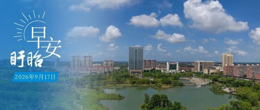 【早安·盱眙】紧急提醒！接到陌生来电请沉默三秒