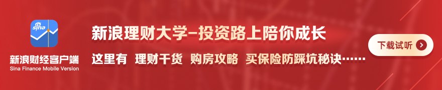 香港证监会：持续扩大及深化市场互联互通