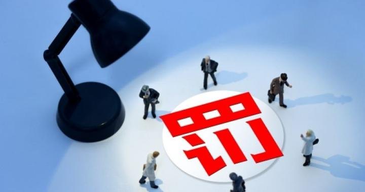 大跌35％只是开始国盛证券核心业务突遭“封印”，底牌何在