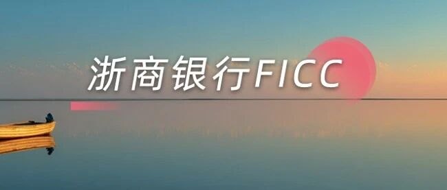 社融增速回落，信贷续创新低——8月金融数据点评