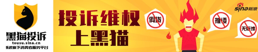 险资大幅增持六大行 更好发挥“稳定器”作用