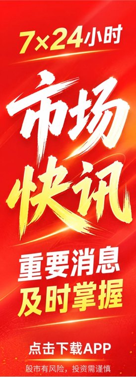 美国杠杆贷款市场压力升温！深度困境贷款规模创新冠疫情以来新高 科技行业成重灾区