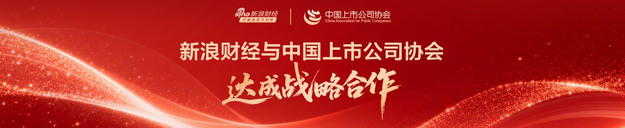 芝麻AI速递:昨夜今晨财经热点要闻|2026年9月21日