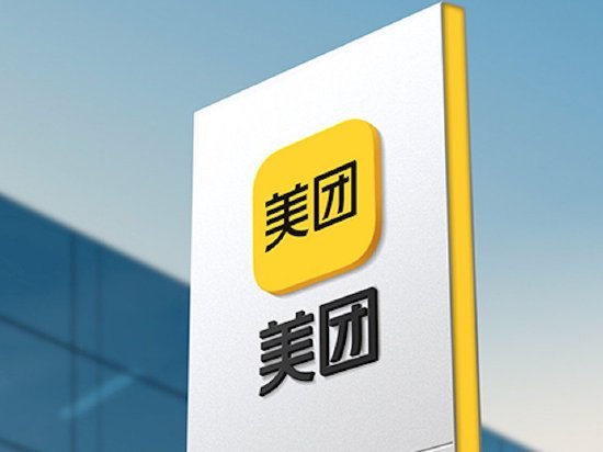 旺季成基本功考验场：美团Q2营收增14.4%、外卖UE率先转正